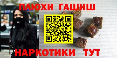 бошки Можайск