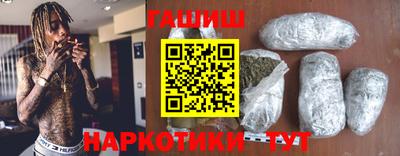 героин Можга