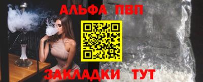 молекула духа Моздок