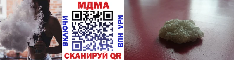 МДМА молли  Севастополь 
