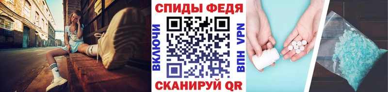 Первитин винт  Севастополь 
