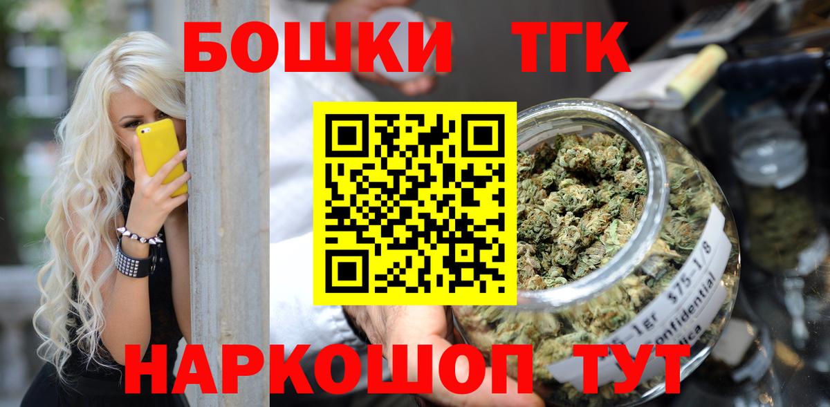 Канабис конопля  Каннабис гибрид  Конопля Ganja  Севастополь  Вход с VPN  МАРИХУАНА SATIVA & INDICA 